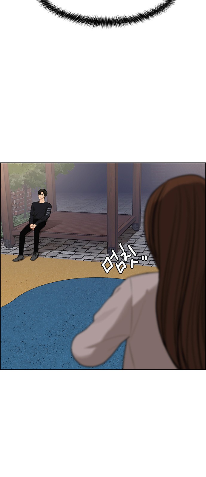 True Beauty - Chapter 183 - Page 74