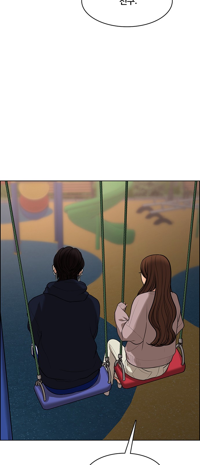 True Beauty - Chapter 184 - Page 54