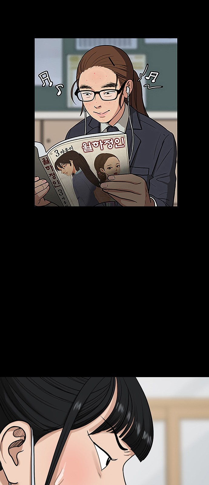 True Beauty - Chapter 187 - Page 65