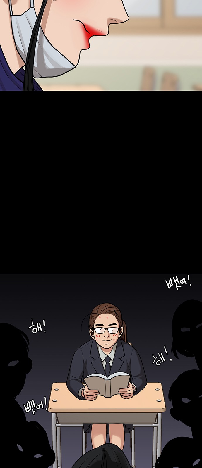 True Beauty - Chapter 187 - Page 66