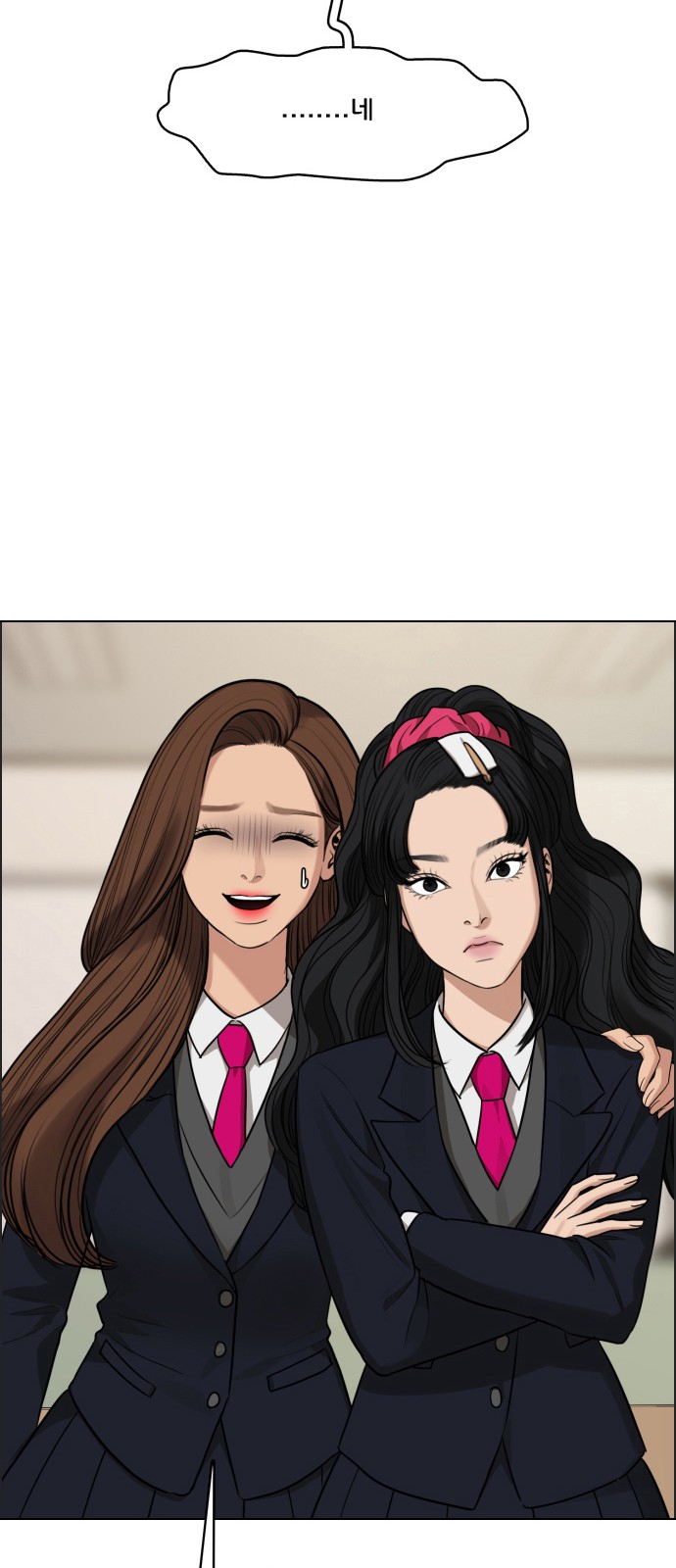 True Beauty - Chapter 188 - Page 60