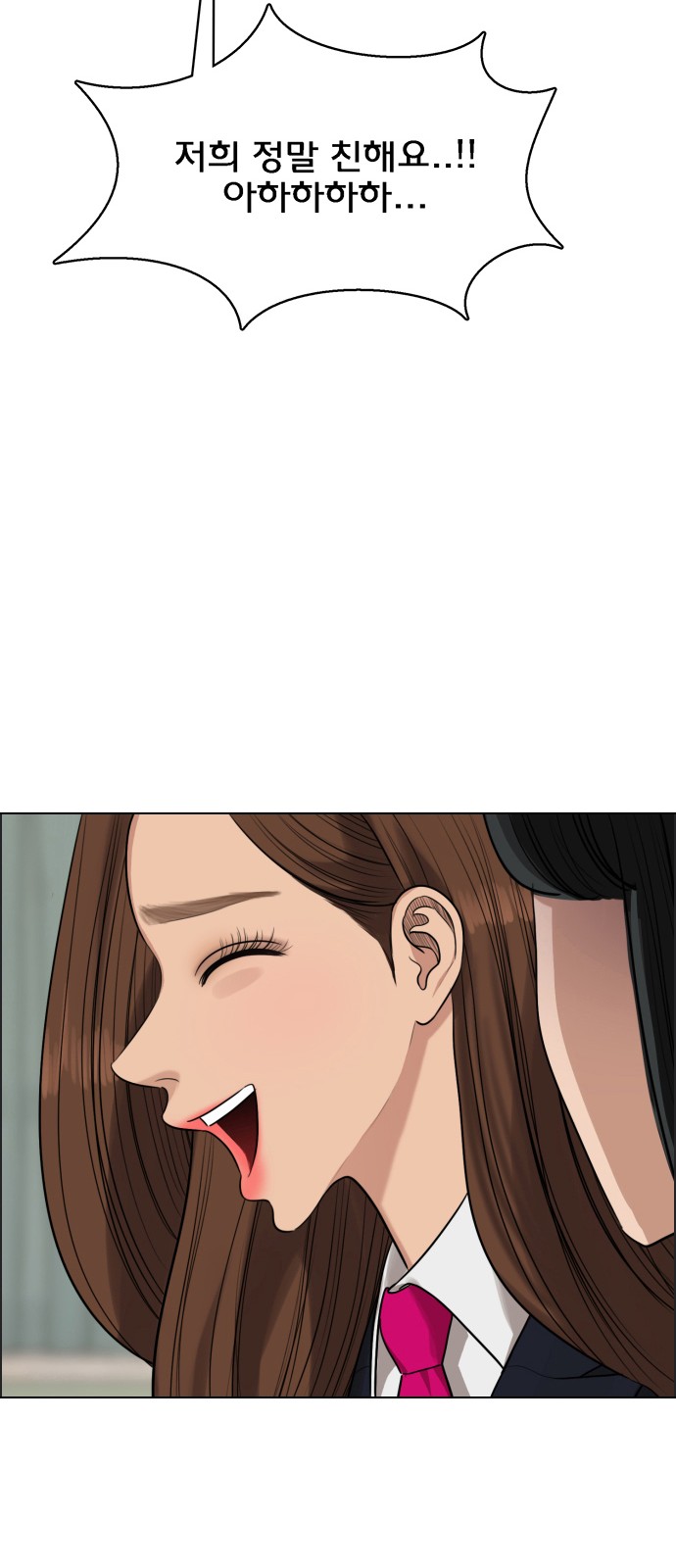 True Beauty - Chapter 188 - Page 61