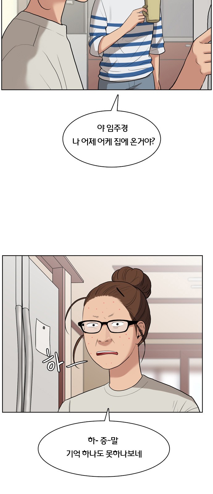 19 페이지