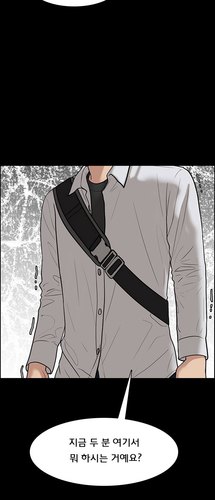 True Beauty - Chapter 192 - Page 59