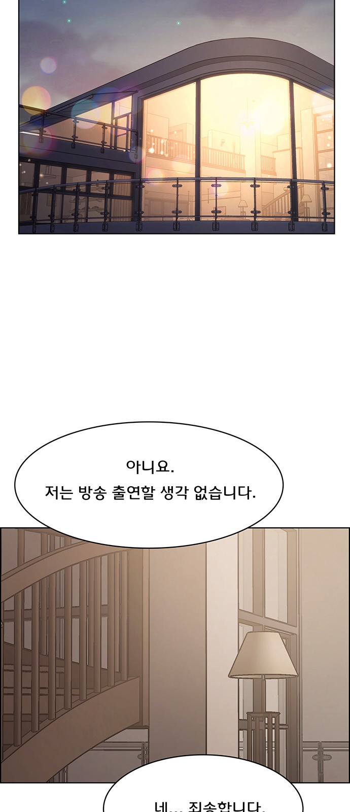 True Beauty - Chapter 193 - Page 11