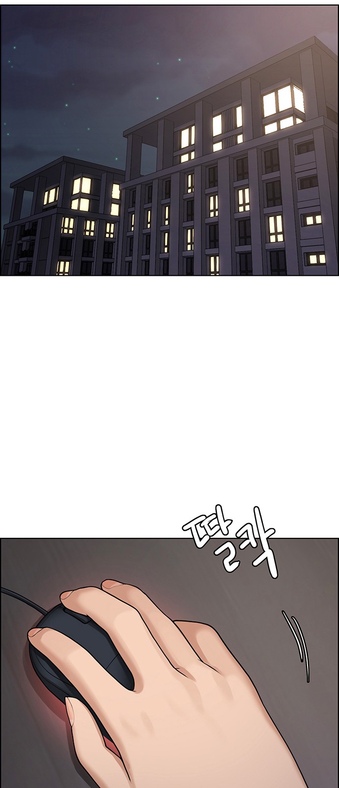 True Beauty - Chapter 193 - Page 67