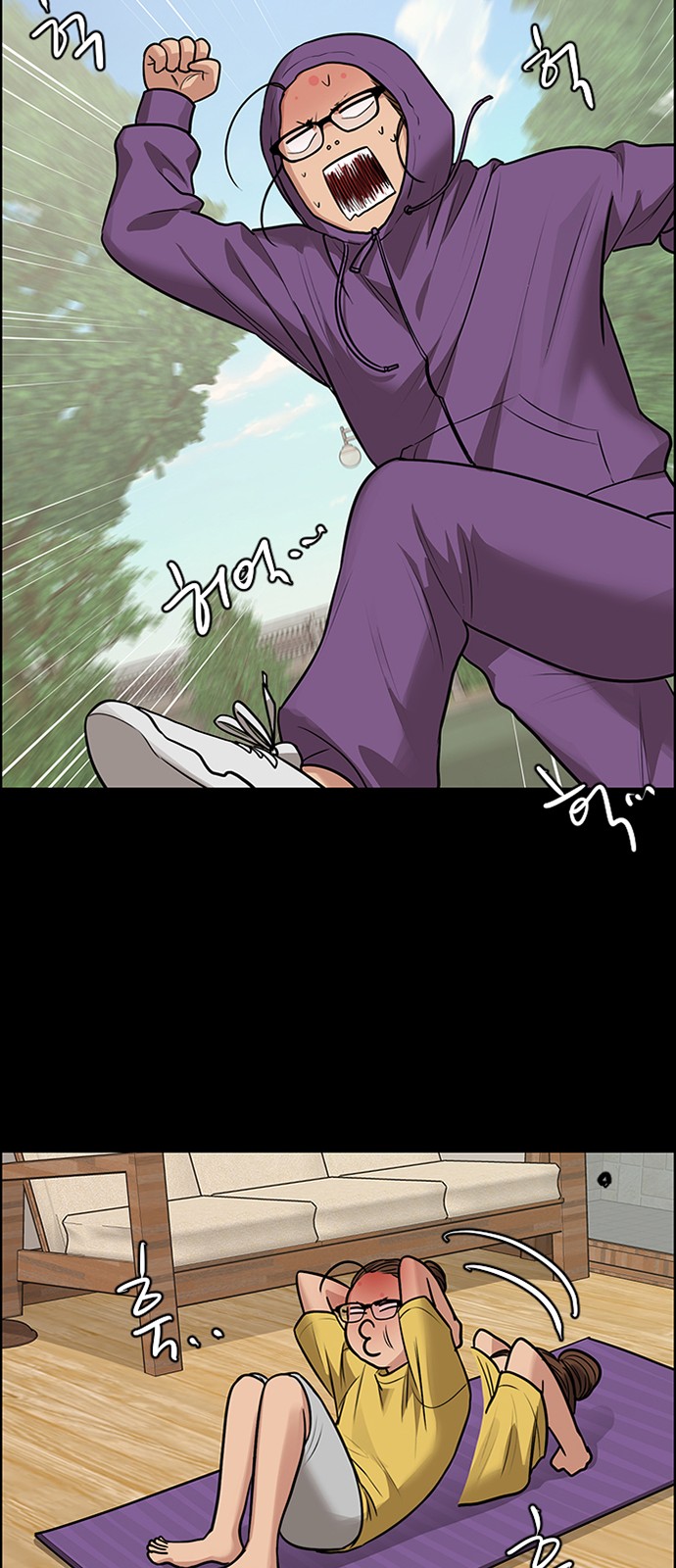 True Beauty - Chapter 194 - Page 23