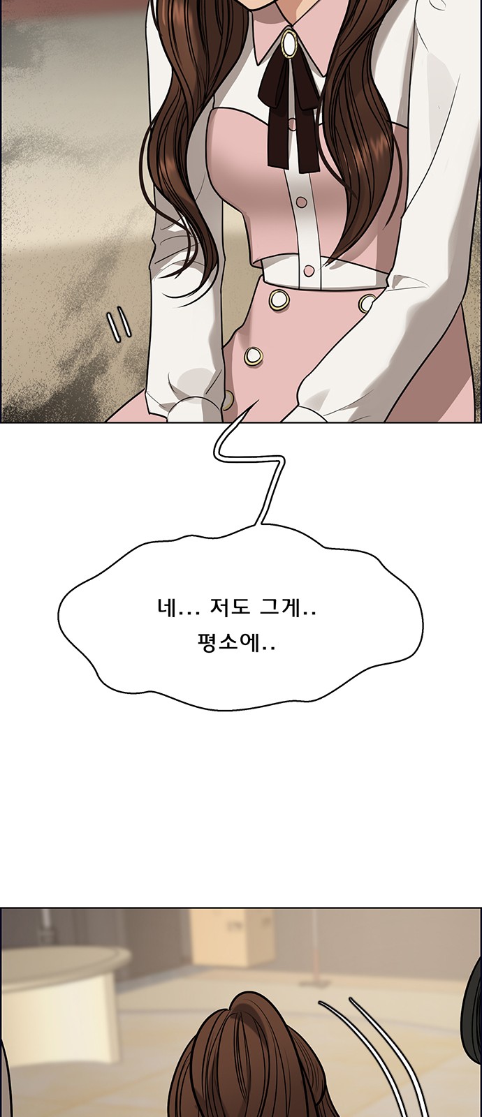 True Beauty - Chapter 194 - Page 36