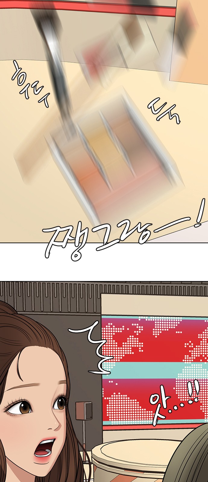 True Beauty - Chapter 194 - Page 42