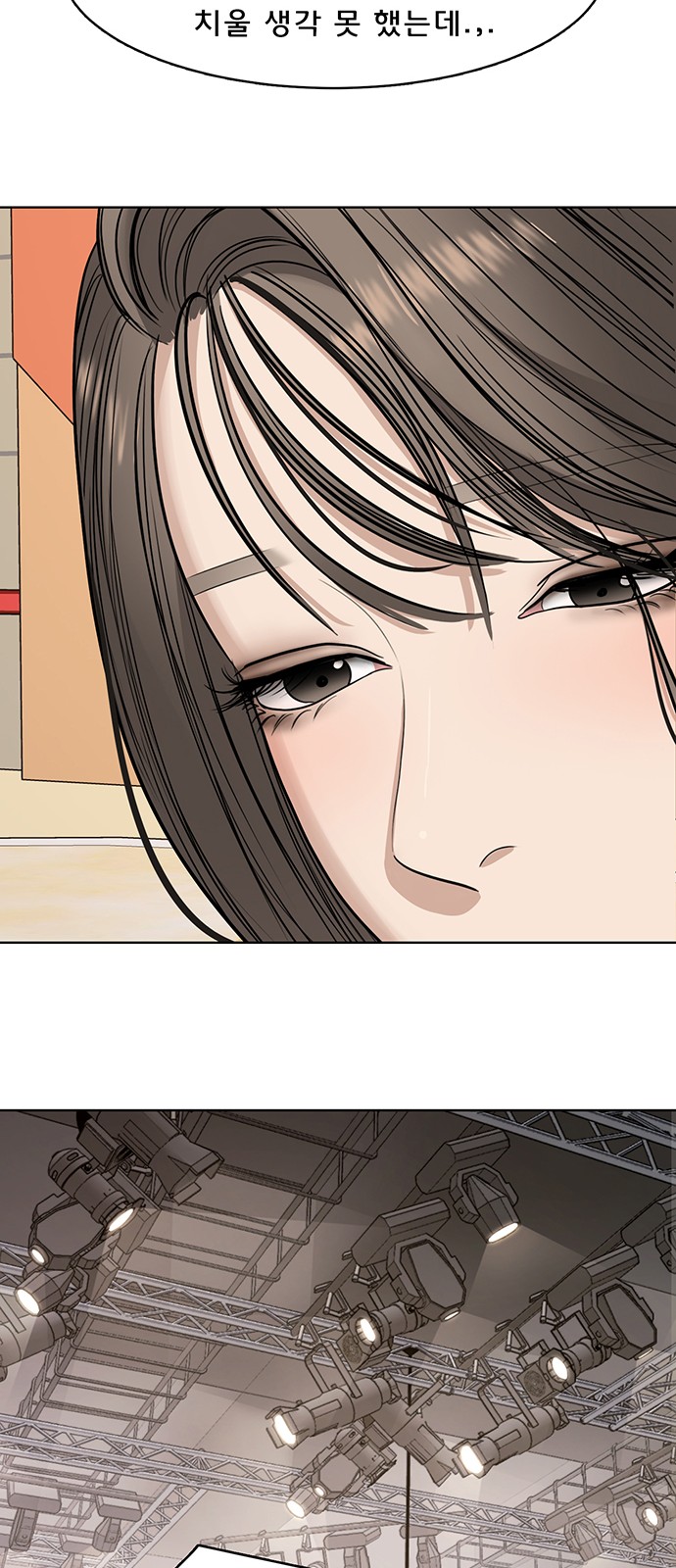 True Beauty - Chapter 194 - Page 45