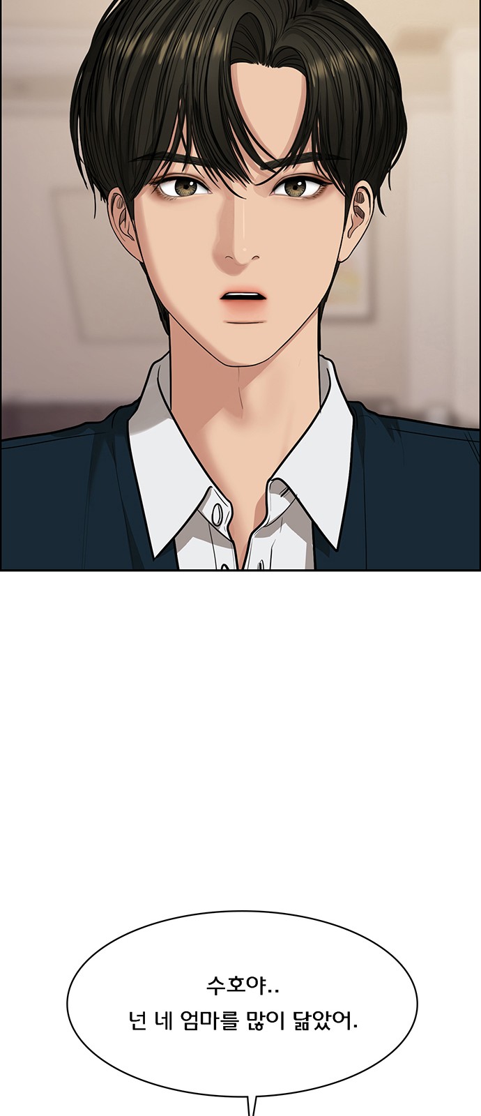 True Beauty - Chapter 199 - Page 37