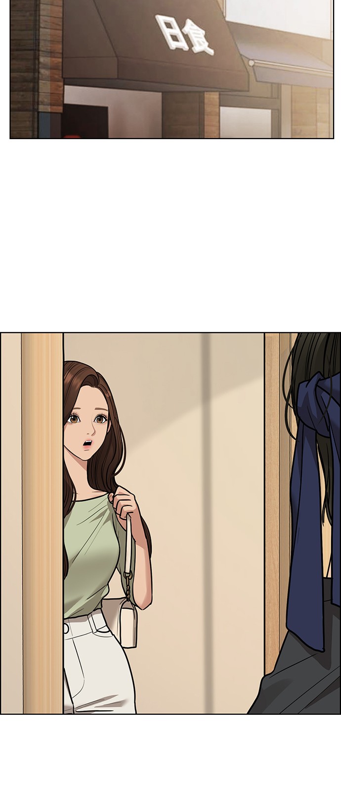 True Beauty - Chapter 199 - Page 51