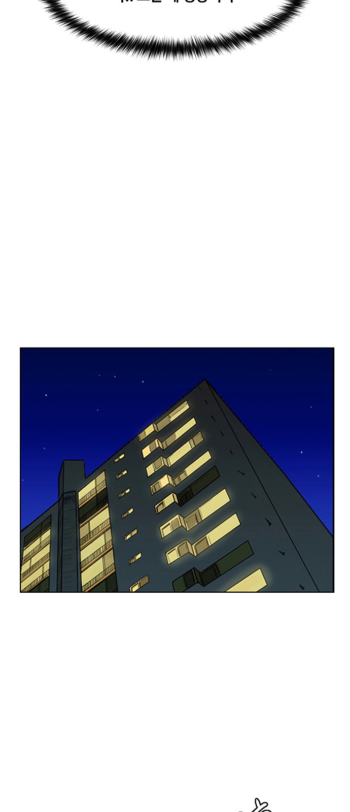 True Beauty - Chapter 203 - Page 72