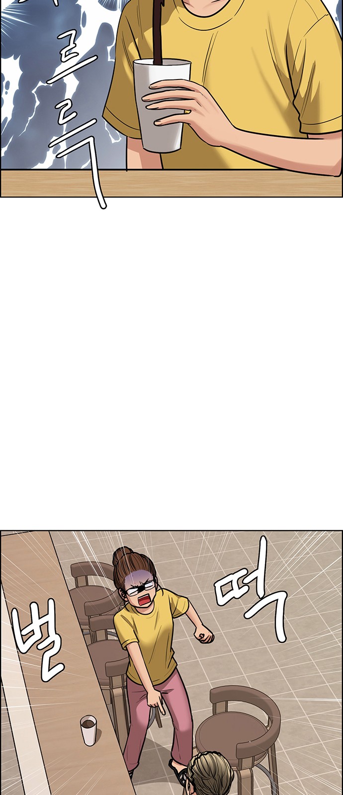 True Beauty - Chapter 203 - Page 8