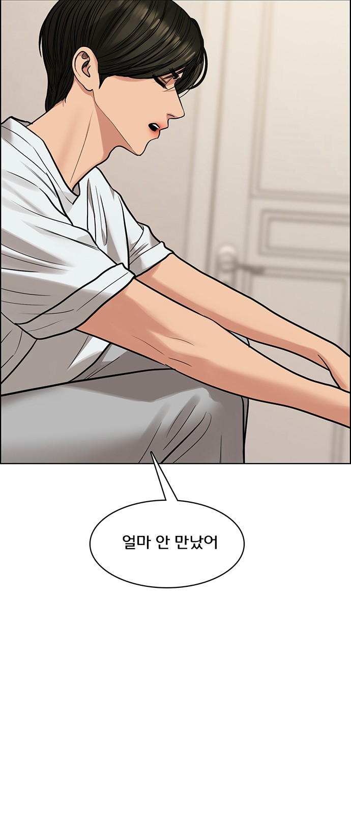 True Beauty - Chapter 204 - Page 55