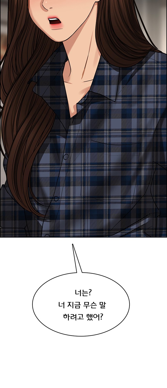 True Beauty - Chapter 204 - Page 63