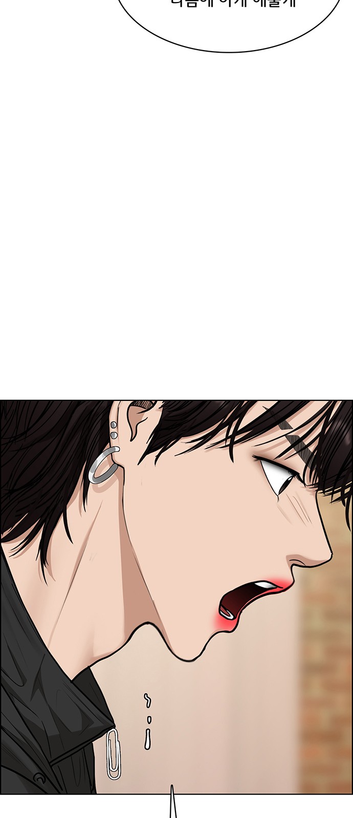 True Beauty - Chapter 206 - Page 34