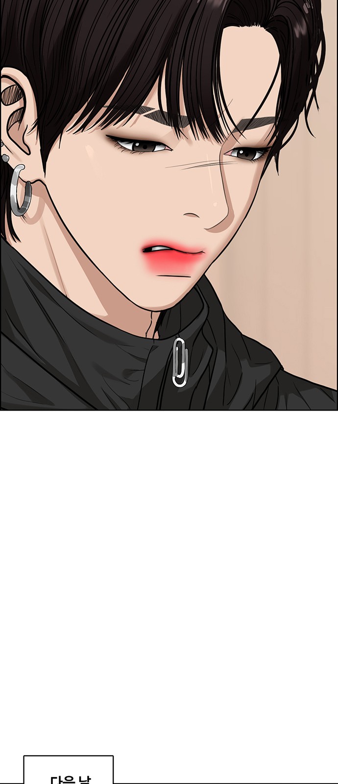 True Beauty - Chapter 206 - Page 41