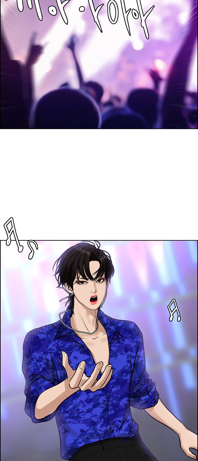 True Beauty - Chapter 206 - Page 44