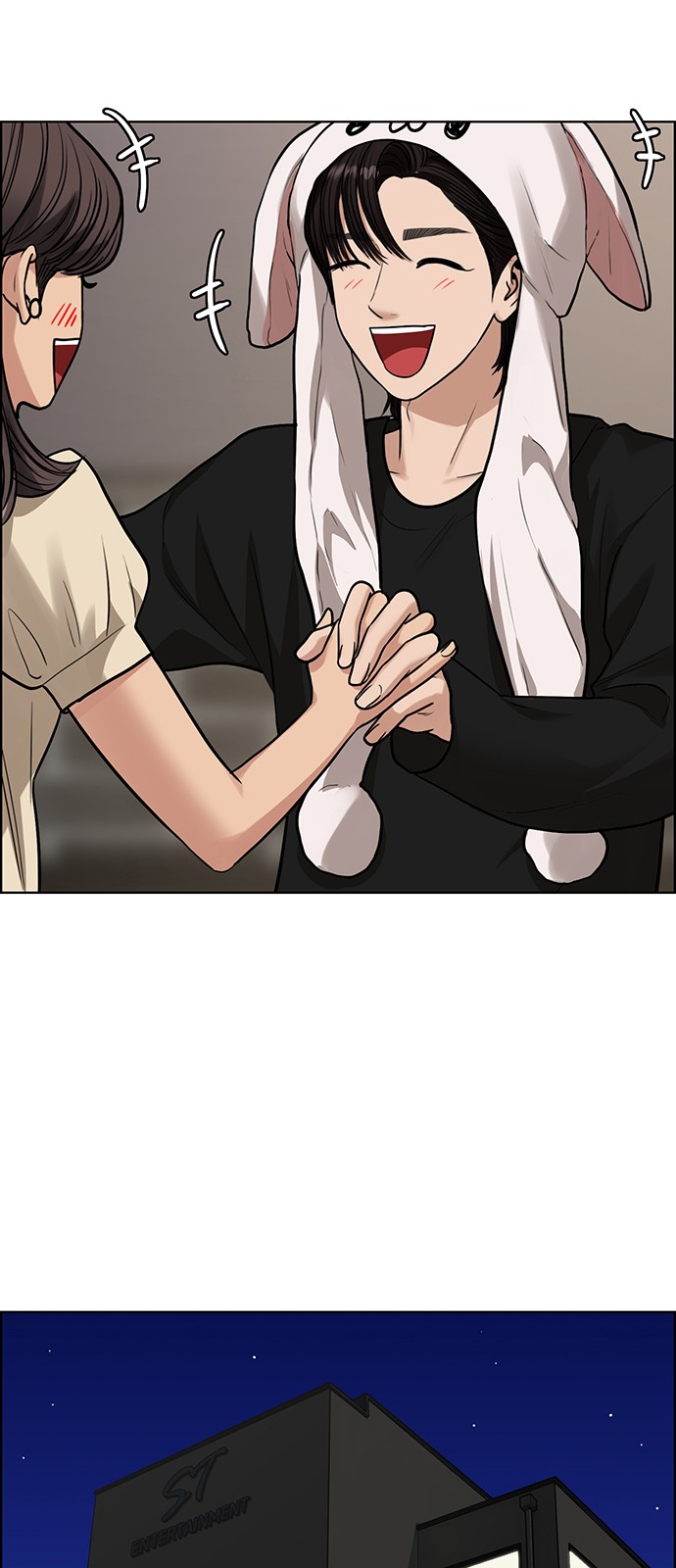 True Beauty - Chapter 206 - Page 46