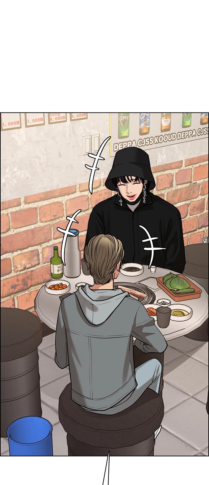 True Beauty - Chapter 207 - Page 57