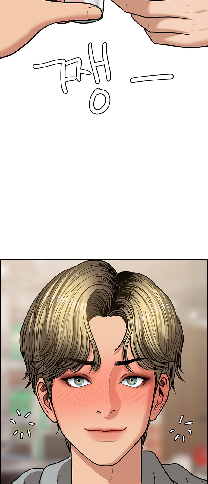 True Beauty - Chapter 207 - Page 60