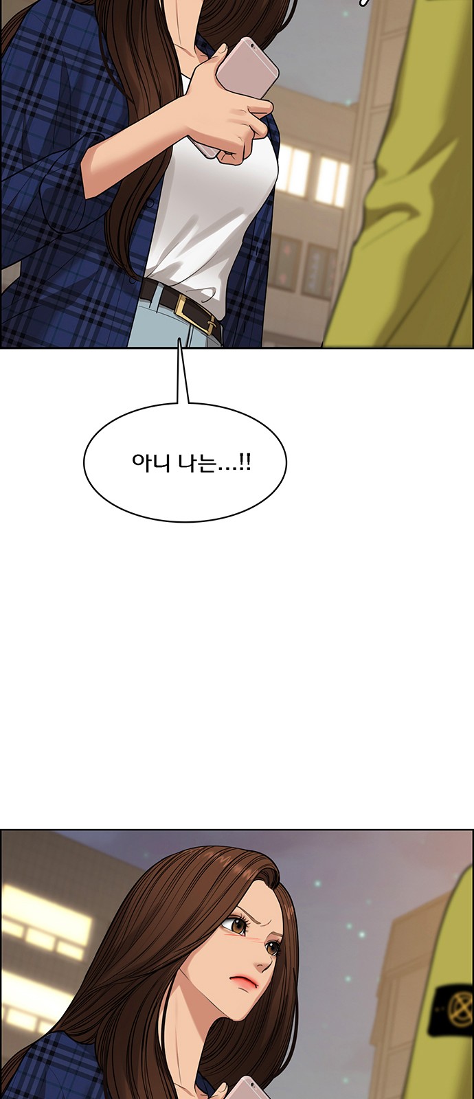 True Beauty - Chapter 209 - Page 50
