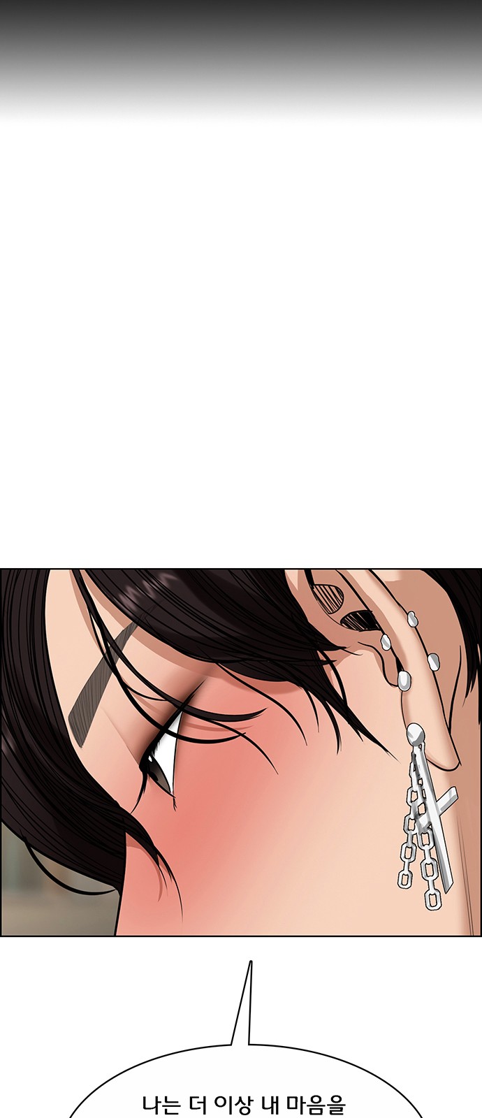 True Beauty - Chapter 211 - Page 76