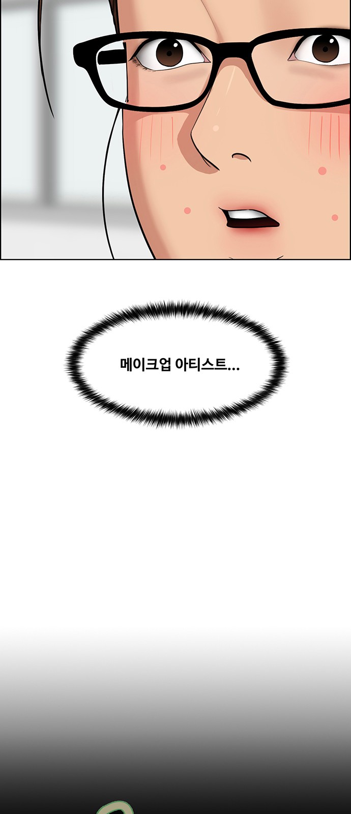 True Beauty - Chapter 212 - Page 63