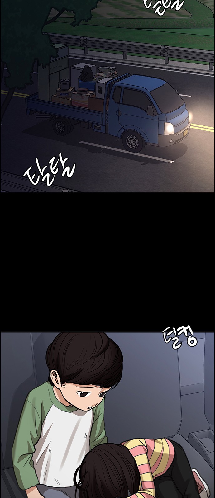 True Beauty - Chapter 214 - Page 94