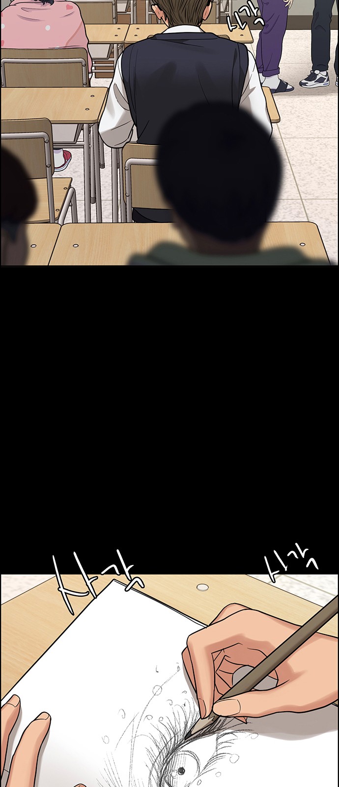 True Beauty - Chapter 216 - Page 32