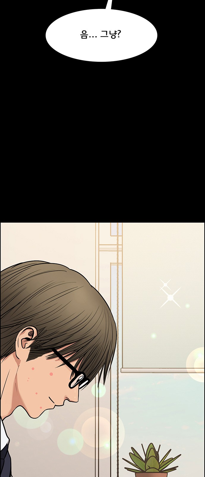 True Beauty - Chapter 216 - Page 38