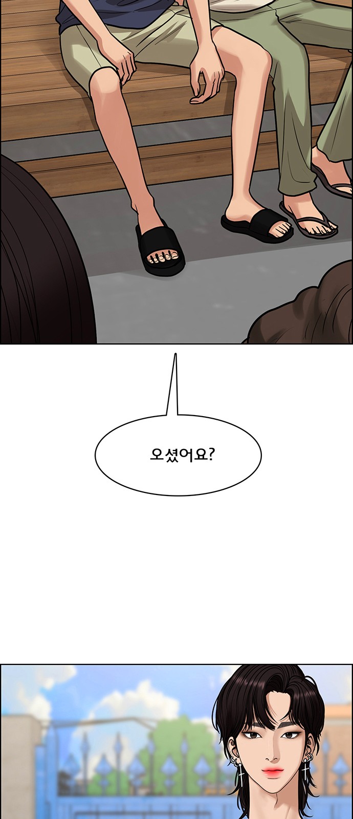 True Beauty - Chapter 216 - Page 49