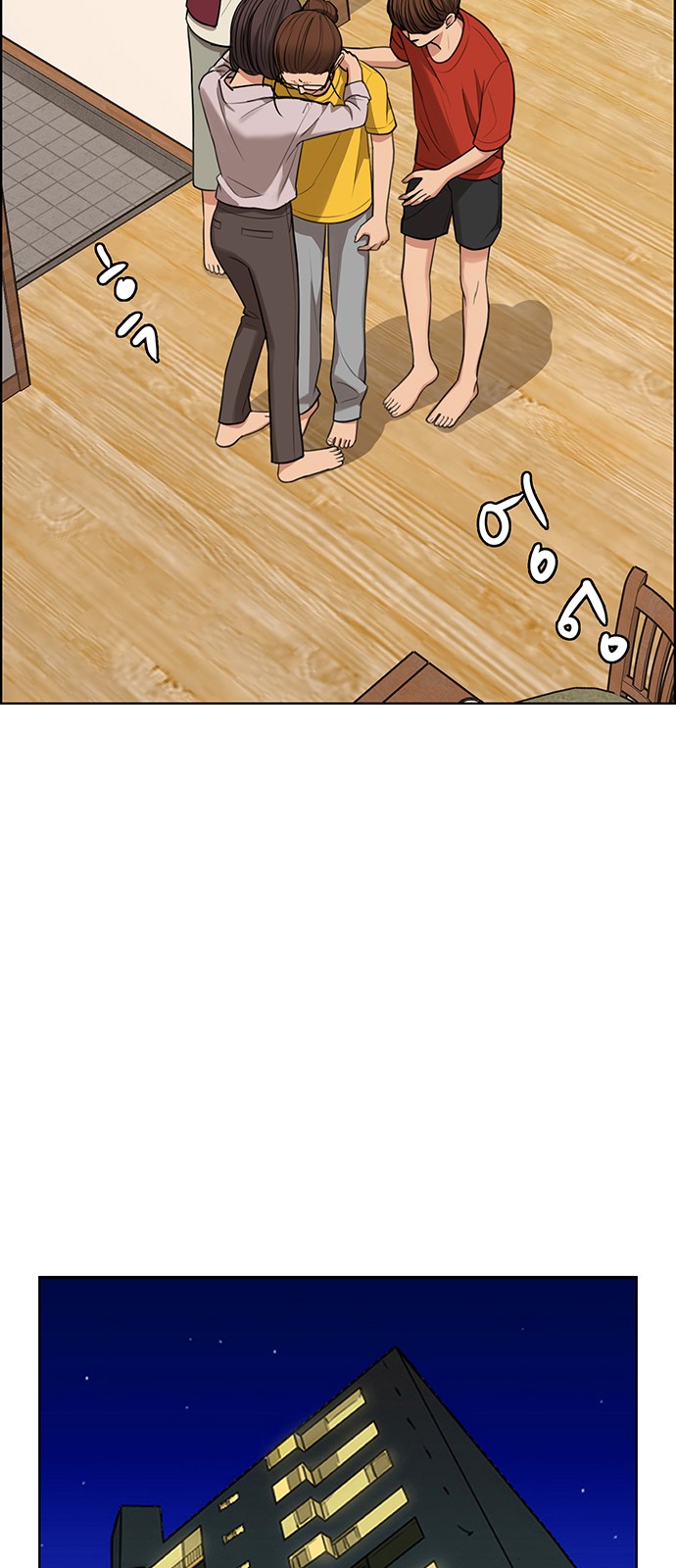 True Beauty - Chapter 225 - Page 66