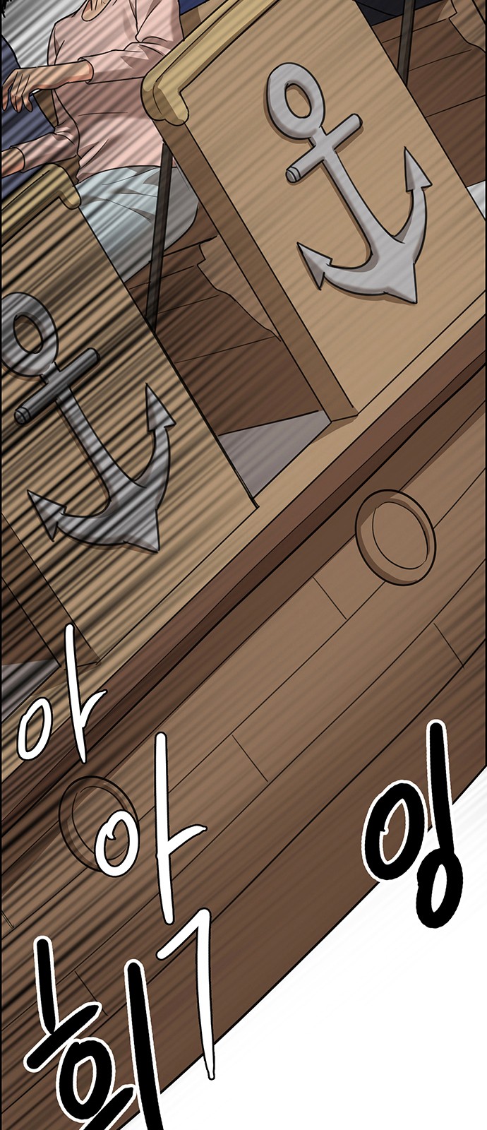 True Beauty - Chapter 228 - Page 24