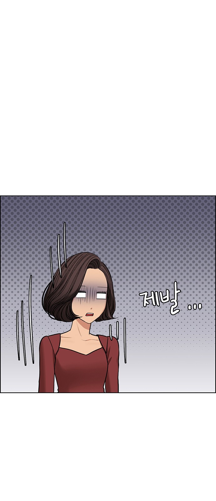 True Beauty - Chapter 231 - Page 48