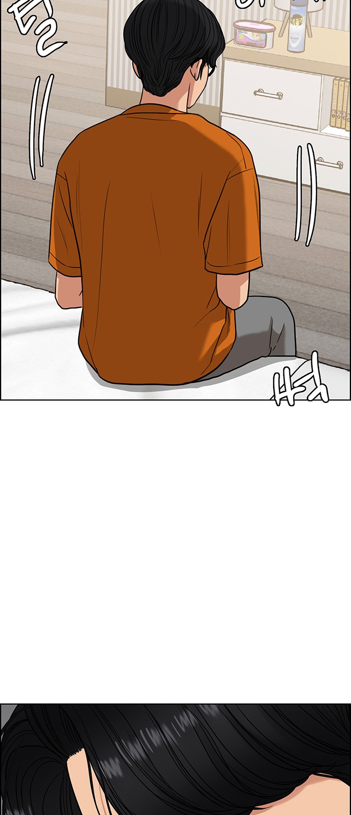 True Beauty - Chapter 232 - Page 67