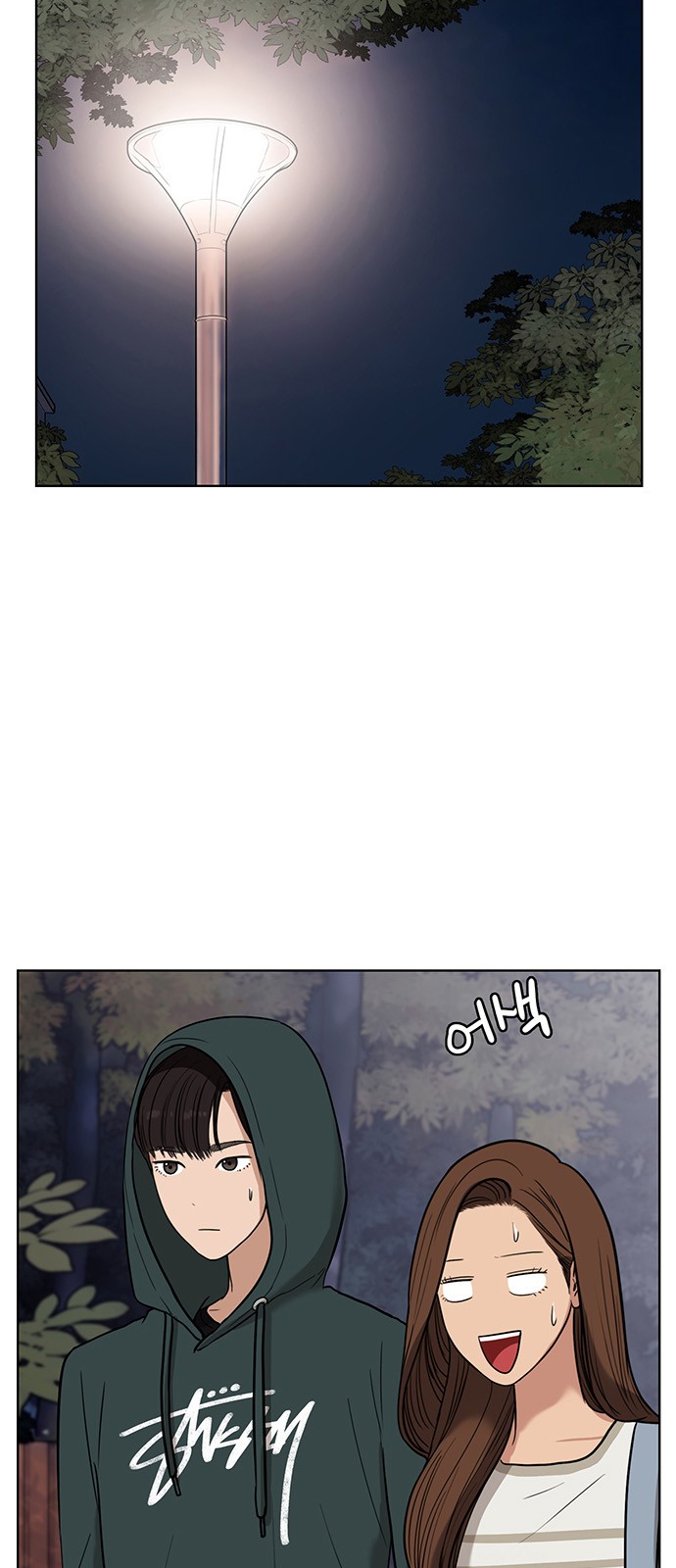 True Beauty - Chapter 29 - Page 49