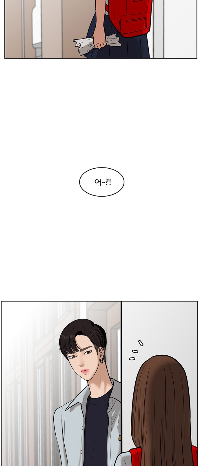 True Beauty - Chapter 34 - Page 41
