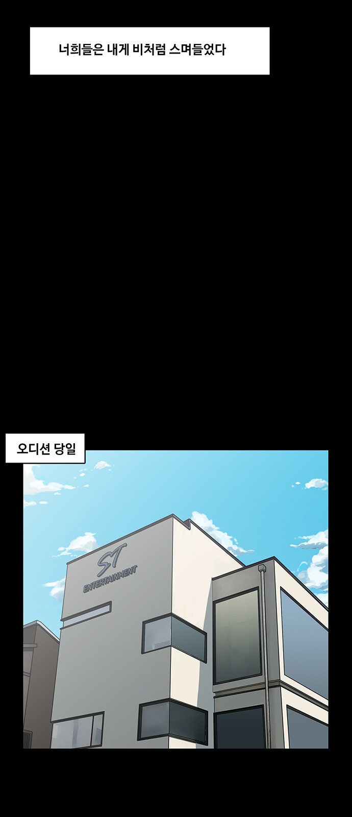 True Beauty - Chapter 36 - Page 51