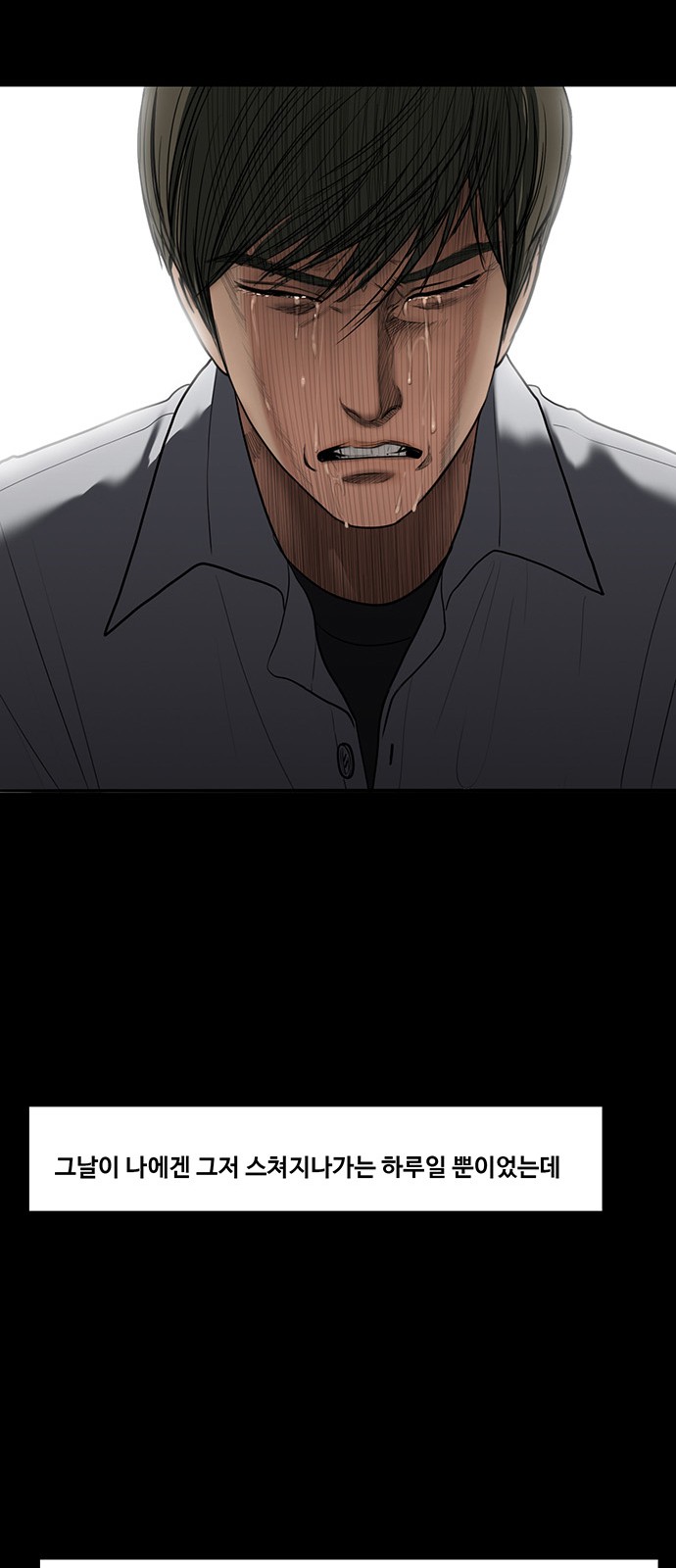 True Beauty - Chapter 38 - Page 67