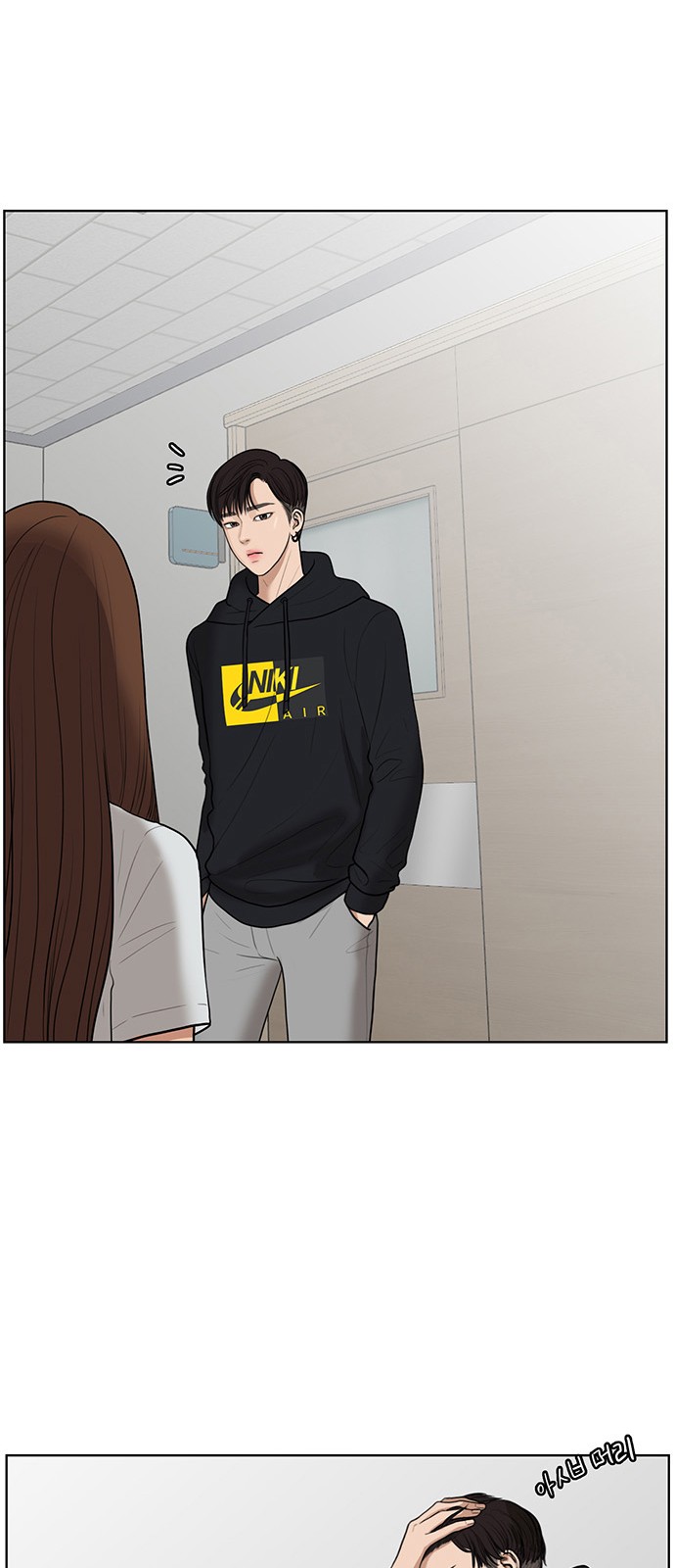 True Beauty - Chapter 38 - Page 80