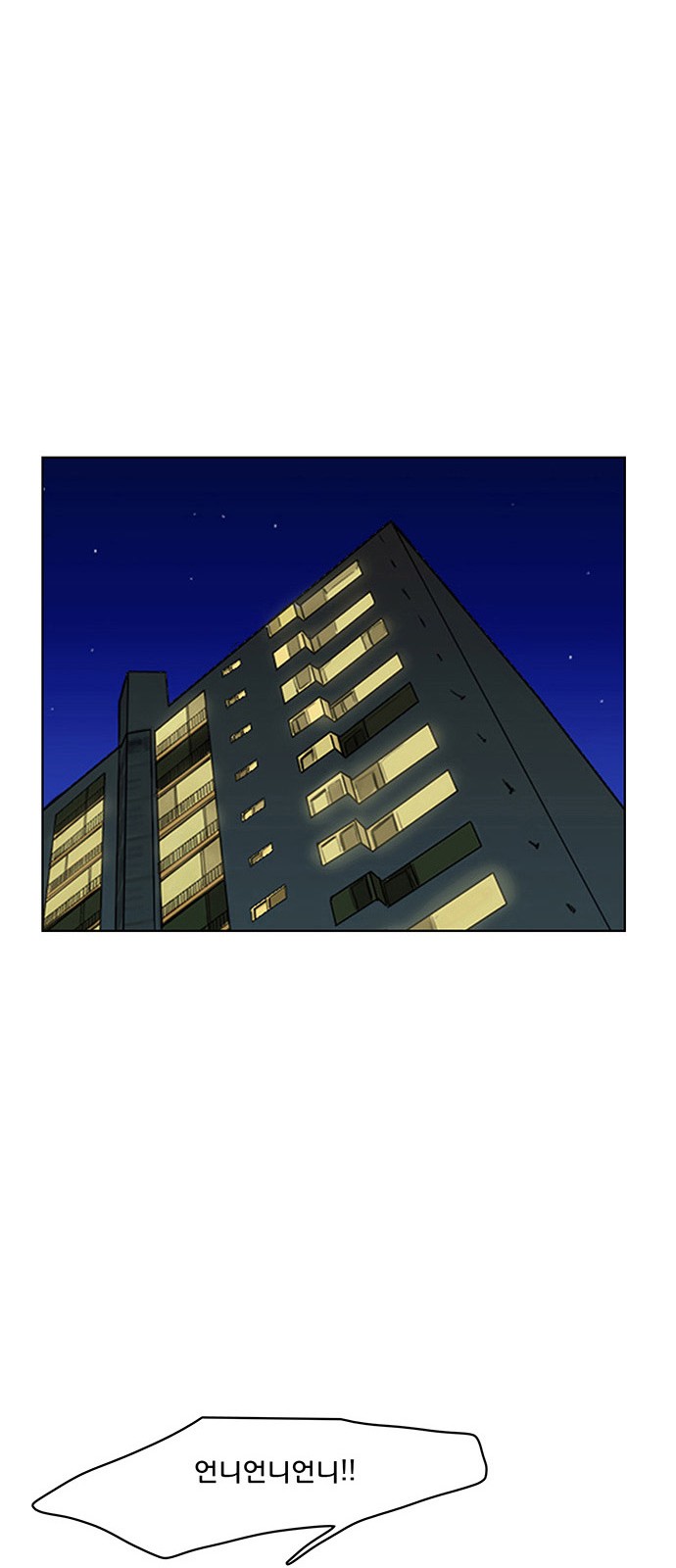 True Beauty - Chapter 42 - Page 70