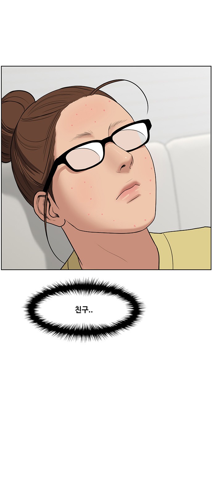 True Beauty - Chapter 42 - Page 75
