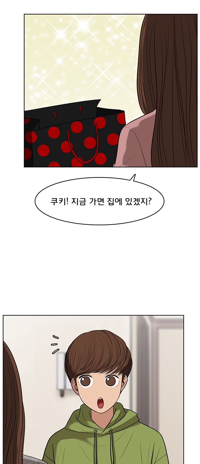 True Beauty - Chapter 51 - Page 40