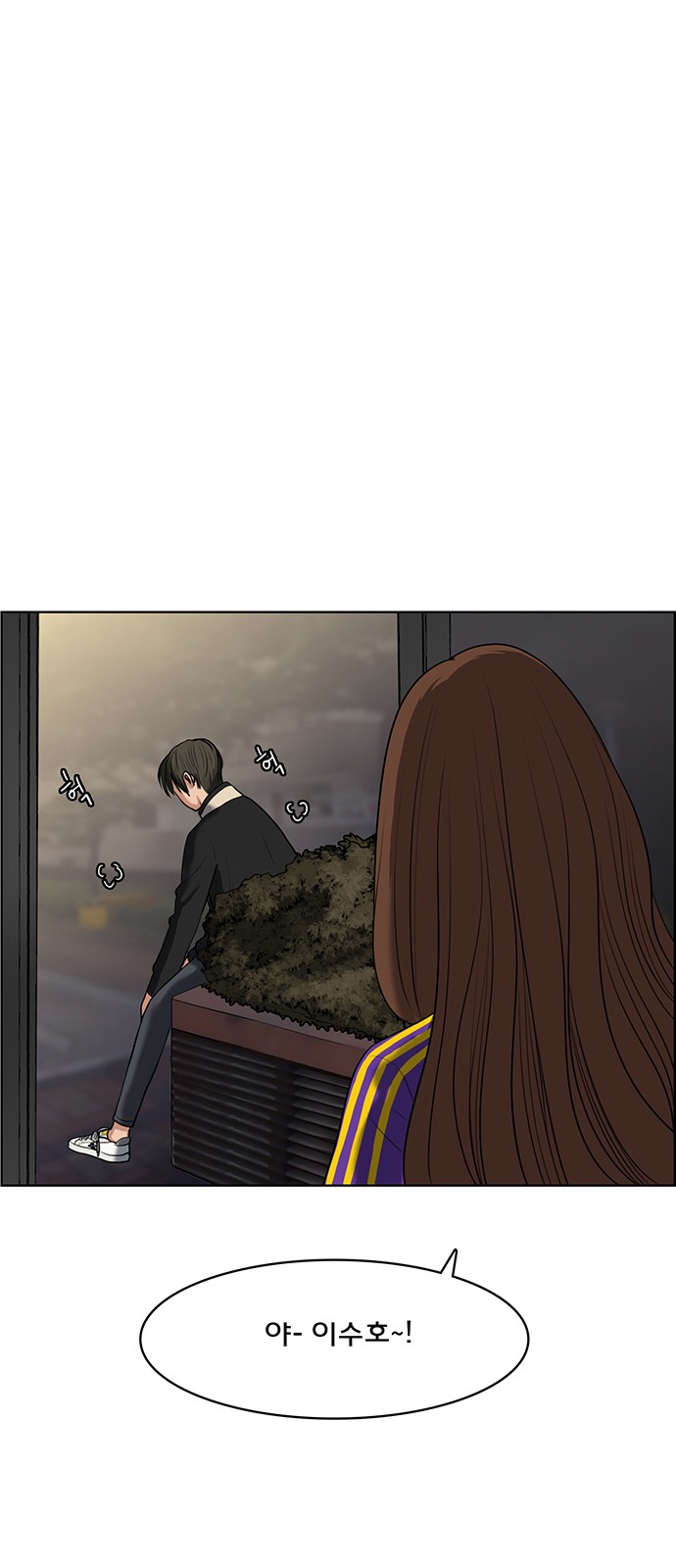 True Beauty - Chapter 51 - Page 94