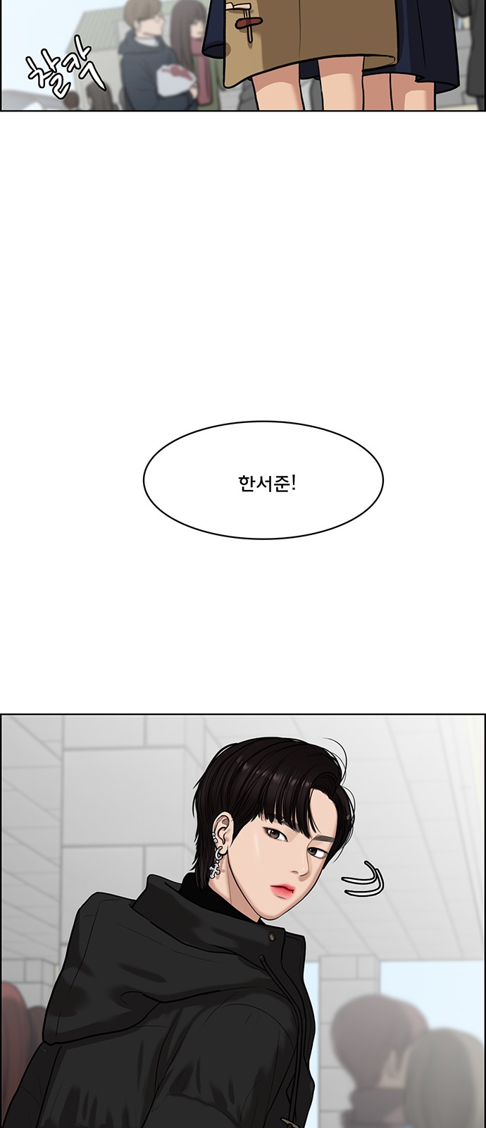 True Beauty - Chapter 59 - Page 65