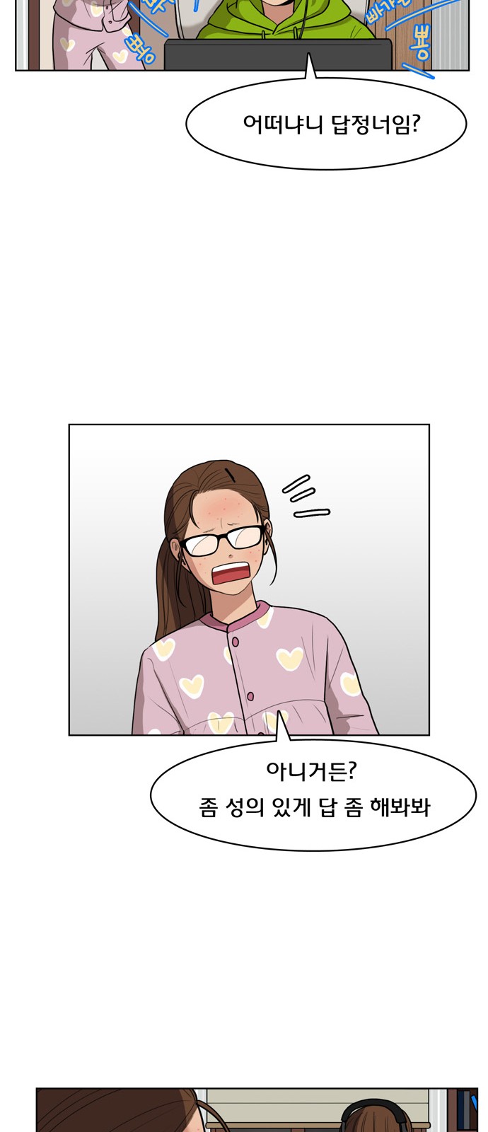 11 페이지
