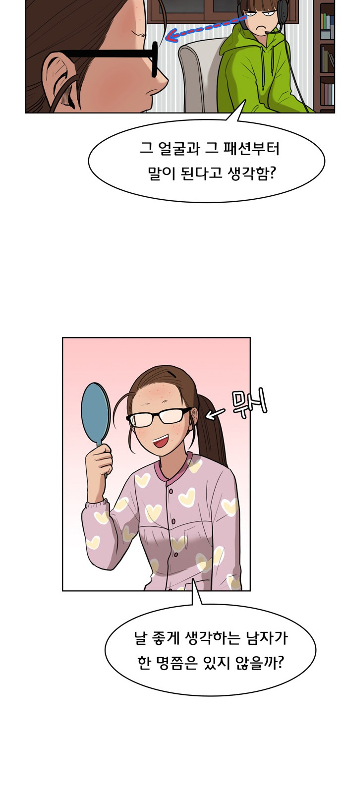12 페이지