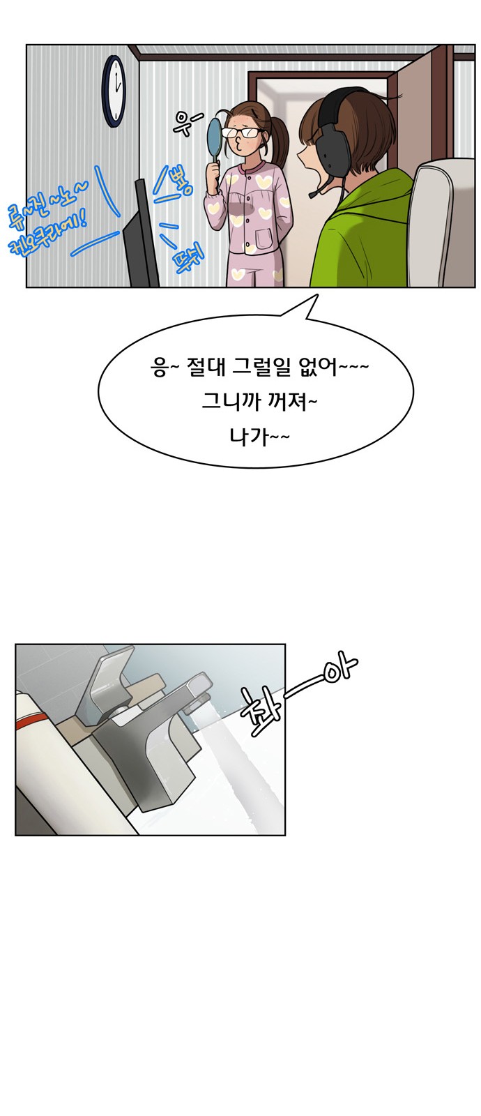 13 페이지